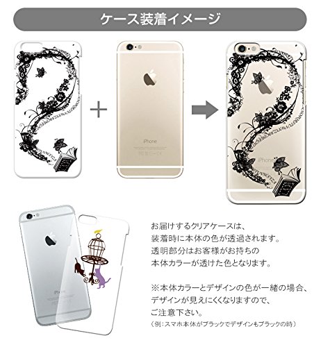 Amazon | iPhone専用デザインケース【蝶シリーズ】 [デザイン:2.ツタと